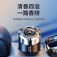 Mercedes-Benz C-Class Car Perfume Fragrance A-Class E-Class glc260e300lS-Class Car Aromatherapy In20