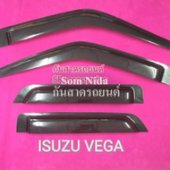 คิ้วกันสาดรถยนต์ ISUZU VEGA