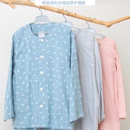[New Goods Fast Shipping] Easy-to-Wear Take-Off Nursing Clothes Paralyzed Bedridden Elderly Fracture