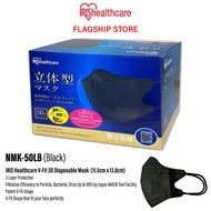 IRIS Healthcare NMK-50LB Surgical Medical Disposable 3ply 3D V-Fit Mask, Medium, 11.5cm x 13.8cm, Bl