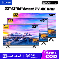 Expose ทีวี 43 นิ้ว สมาร์ททีวี 4K WiFi HDR+ Android 12.0 ทีวี 43 นิ้ว ทีวี 50 นิ้ว Smart TV โทรทัศน์ HDMI/VGA/DP รับประกัน 3 ปี
