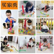 多米諾骨牌小火車兒童益智玩具男孩自動放牌積木電動3歲女孩4