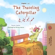 The Traveling Caterpillar مہم جُو کیٹر پلر Rayne Coshav