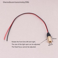 (the) 1MW/5MW Red Laser Module 650nm for Precision Pointing in Various Settings （MY）