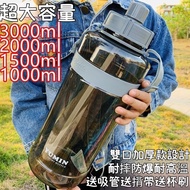 Large Capacity Water Bottle 3,000cc Water Bottle Oversized Water Bottle Straw Cup Water Bottle Water