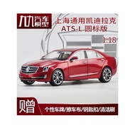 [Model] 1: 18 Original Factory Shanghai Universal CADILLAC ATS CADILLAC ATS-L Car Model Alloy Car Mo