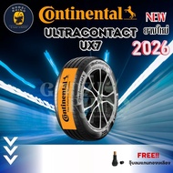 CONTINENTAL รุ่น UltraContact UX7 ยางใหม่ปี 2026 (ราคาต่อ 1 เส้น) แถมฟรีจุ๊บลมตามจำนวนยาง 235/55 R19
