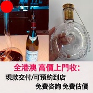 羅曼尼康帝 酒樽，路易十三 酒樽擺件 酒樽 空樽 吉樽 酒盒 酒瓶，酒、洋酒、威士忌、白蘭地（Brandy）、軒尼詩（Hennessy），馬爹利（Martell），麥卡倫（Macallan），香槟 ，