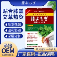 [Store Recommendation] Dongda Knee Pads Hot Pack Moxibustion Knee Pads Joint Knee Warmer Pads Pain K