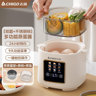 包送貨 -【早餐蒸蛋神器】智能煮蛋器 溏心蛋溫泉蛋定時蒸蛋機 家用多功能電蒸鍋 快速煮蛋神器 可調熟度蒸蛋器 防乾燒自動斷電 便攜早餐機 平行進口 英規插頭