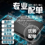 Special Offer Brand New Integrated IC Chip SQT-120-01-F-Q 2.0mm Pitch Female Row 4 Row