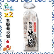 無鹽蕎麥麵 250g(2包)(日本國產小麥粉) *新舊包裝隨機發貨 EXP:2028/01/30