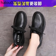 · [Suitable For Wide Feet Wear] Wide Version Ladies Leather Shoes Flat Sole Anti-slip Lightweight Soft Work Leather Shoes Mother Shoes
