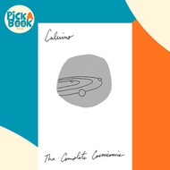 [100% Original Books] - The Complete Cosmicomics by Italo Calvino (US edition, paperback)
