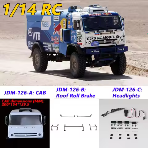 JDMODEL JDM-126-A B C flat head Dakar car shell, suitable for 1/14 DTY Dakar truck
