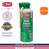CRC Food Grade White Grease สเปรย์จารบีลิเที่ยมขาว ชนิดฟู้ดเกรด 283 g.