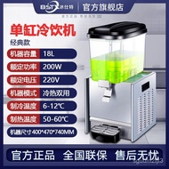 QY*Bingshite Blender Commercial Full-Automatic Milk Tea Machine Double Three-Cylinder Cold Drink Machine Hot Drinks Mach