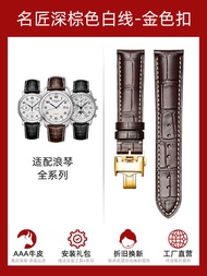 สายนาฬิกา Longines เหมาะสำหรับ Longines สายนาฬิกาหนังแท้แบบออริจินอลสำหรับผู้ชายและผู้หญิงที่งดงามแล
