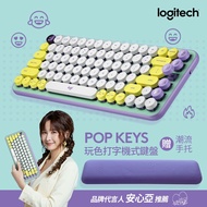 羅技 Logitech POP KEYS無線機械式鍵盤 夢幻紫 920-010332