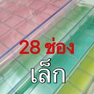 กล่องใส่พระพลาสติกอย่างดี ช่องเล็กขนาด 3.3 x 5 ซม. มีฝาใสปิด  จำนวนช่อง 24-28-36-50 ช่อง คละสีเท่านั้น