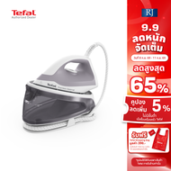 🔥NEW🔥TEFAL เตารีดไอน้ำ รุ่น SV4111T0 / SV4111 ถังเก็บน้ำ 1.2 ลิตร แรงดัน 5.3 บาร์ กำลังไฟ 2200 วัตต
