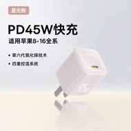 ชุดเสาร์ชาร์จ GaN 45W Baseus เหมาะสำหรับ Apple 16 iPhone 15 pro Max โทรศัพท์มือถือ 14 ชาร์จเร็ว 35W