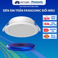Panasonic DN 2G Color Changing LED Downlight Capacity 9W, 12W, 15W hole 90/110/125/150mm