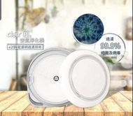 空氣清新機 Clair R3