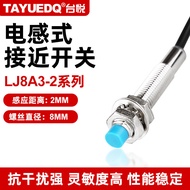 Taiyue Proximity Switch LJ8A3-2-Z/BX Sensor Three-Wire NPN Normally Open 24 DC Metal Sensor M8tt2026
