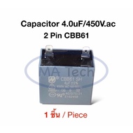 4uf 450v Fan Motor Capacitor 4.0uf450v 2-Pin Air 4uf450V 4.0uf/450Vac CBB61