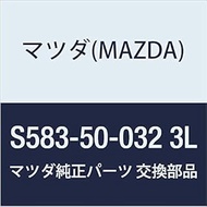 Genuine Mazda PROTECTOR(R) BUMPER S583-50-032 3L