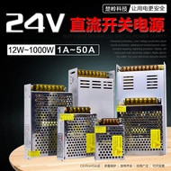 220 AC to 24V Switching Power Supply 1 an 2a4a5a10a15a DC Motor Dc24v Led Transformer