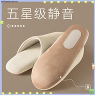 [Praise Rate Super 99% Same Style] Japanese Style Silent Silent Slippers Men Women Thick-Soled Home 