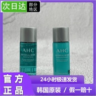 South Korea AHC Toner and Lotion Sample Travel Set Skin Care Products Water Light Hyaluronic Acid Se