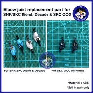 [PRE ORDER] Elbow joint repair replacement part for SHF SKC Kamen Rider Kabuto Gatack Diend Decade &