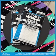 (NEW!) HKS Super Air Filter Replacement Element : S Size (70017-AK101)
