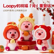 Ready Stock = MINISO MINISO LOOPY New Year Doll Year of the Dragon Doll Beaver Plush Cute Doll Gift Girl