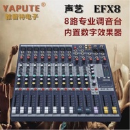 Art efx8Mixer soundcraft8Professional audio recording equipment for conferences and stage performanc