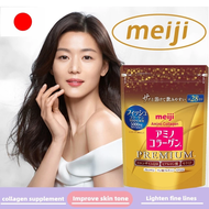Meiji Amino Collagen Premium (สูตรพรีเมี่ยม) เมจิ อะมิโน คอลลาเจน ชนิดผง (28 วัน) 196g