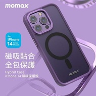 Momax Hybrid Case iPhone 14系列 磁吸保護殼