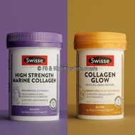 澳洲直送✈️ Swisse Beauty Collagen Glow /  Marine Collagen 膠原蛋白肽補充片  60粒 (膠原蛋白丸)
