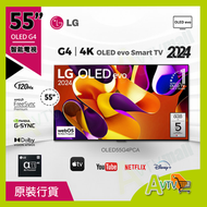 LG - 55'' LG OLED evo G4 4K Smart TV (one year warranty) OLED55G4PCA 55G4