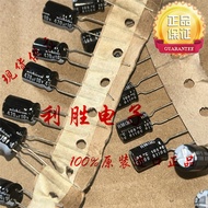 20PCS 470UF 10V Japan Nichicon Capacitor 10V470UF 8 * 12 PW PR PJ High Frequency Low Resistance
