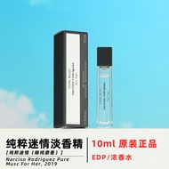 น้ำหอมสำหรับผู้หญิง Narciso Rodriguez for Her Miniature Black Bottle Pink Bottle Musk Gift Box Grass