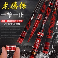 Joran Tegek X-CROSS JUXING Special Power – Black Carbon 24T Ujung Pipa Solid Kelas 7H Super Ringan &