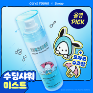 [Sanrio EDITION] Torriden Dive In Low Molecular Hyaluronic Acid Soothing Mist 125ml Set (+POCHACCO S