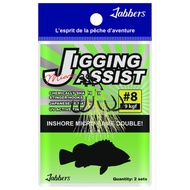Jabbers Micro Jigging Assist Hooks