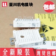 Module FP15R06W1E3 FP20R06W1E3 FP25R06W1E3 FS50R06W1E3 30 35 10