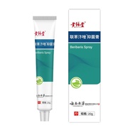 [Ready Stock] Yunnan Materia Medica Foot Refreshing Foot Odor Foot Odor Itchy Foot Sweat Bad Foot At