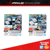 Bandai Action Base 6 /  Action Base 7 [Clear Color] Mirror Stickers Set (5067156) (5067157)